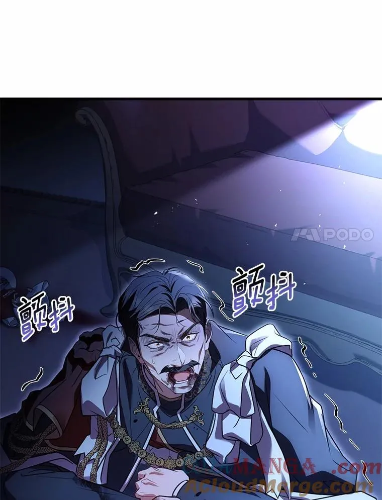 89.人心难测 第145页