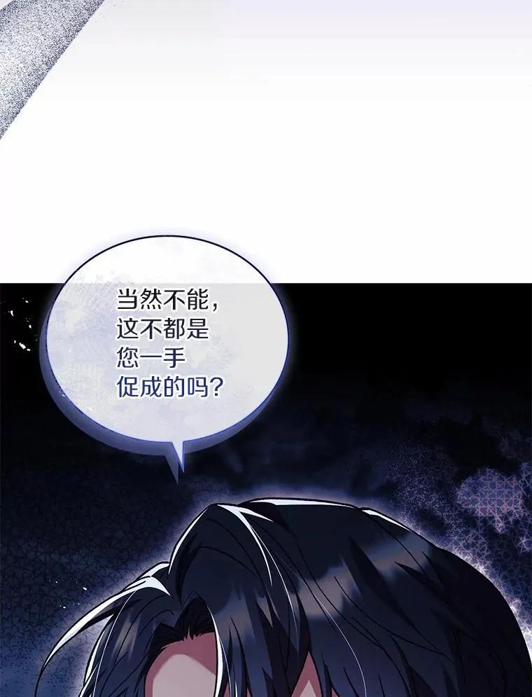 89.人心难测 第147页