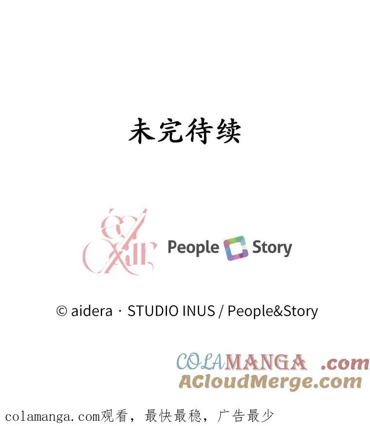 89.人心难测 第157页