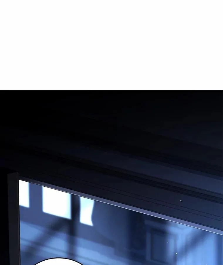 90.皇帝的结局 第23页