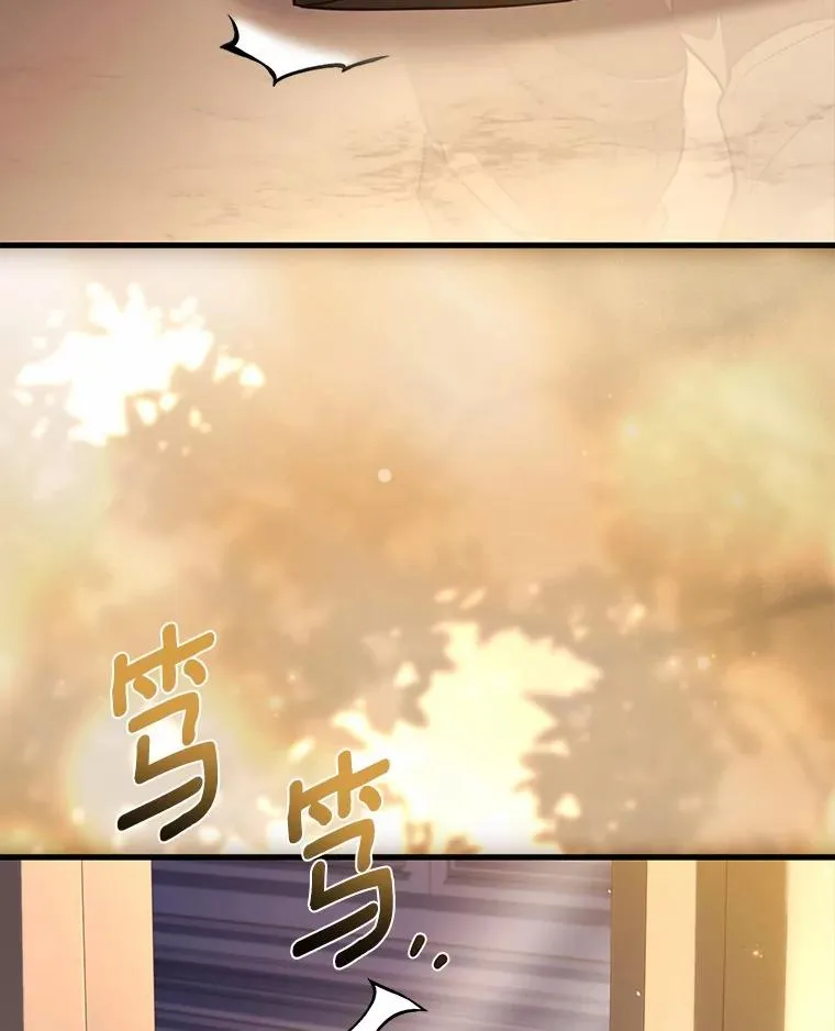 90.皇帝的结局 第130页