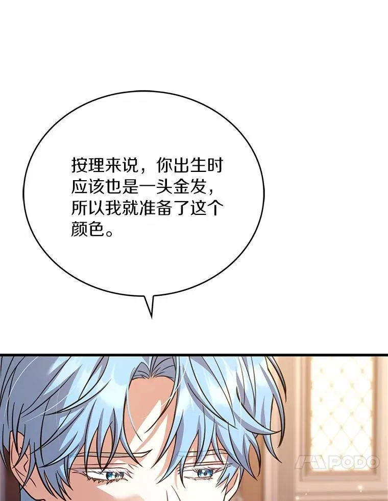 91.闹市约会 第10页
