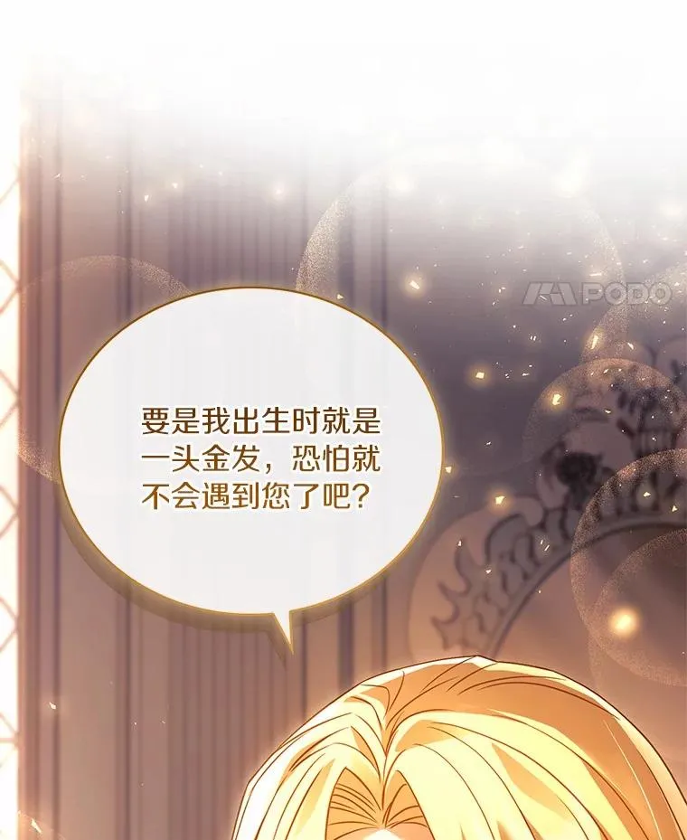 91.闹市约会 第14页