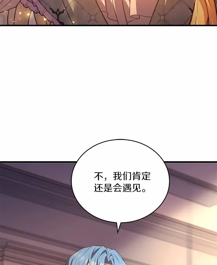 91.闹市约会 第16页