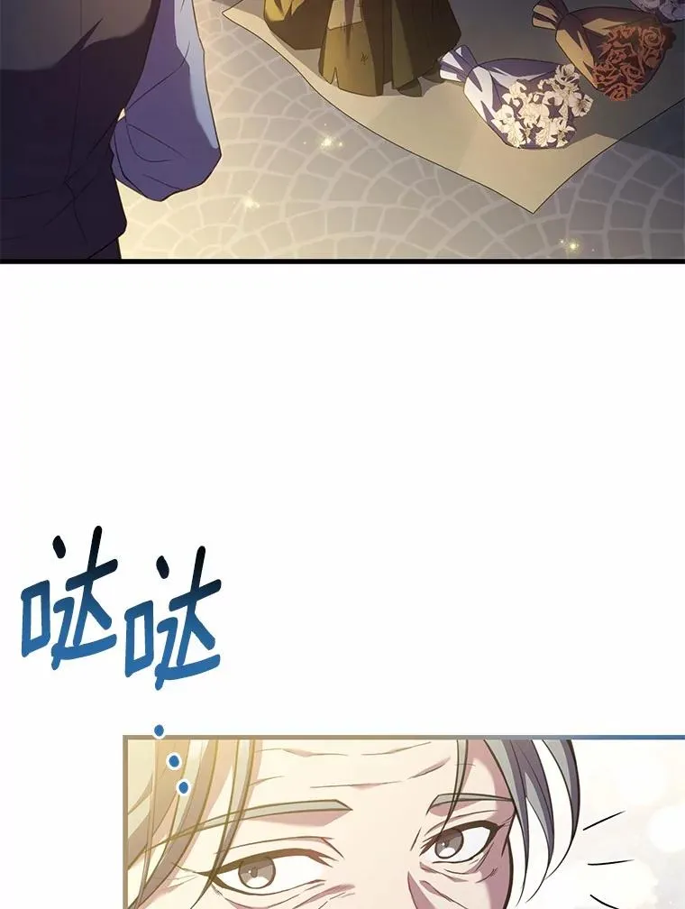 91.闹市约会 第62页