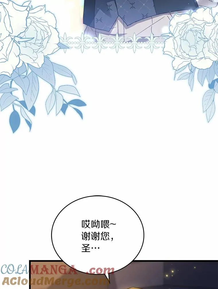 91.闹市约会 第65页
