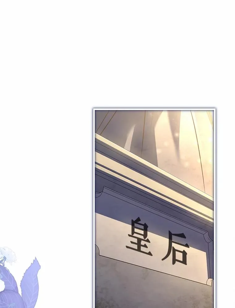 91.闹市约会 第76页