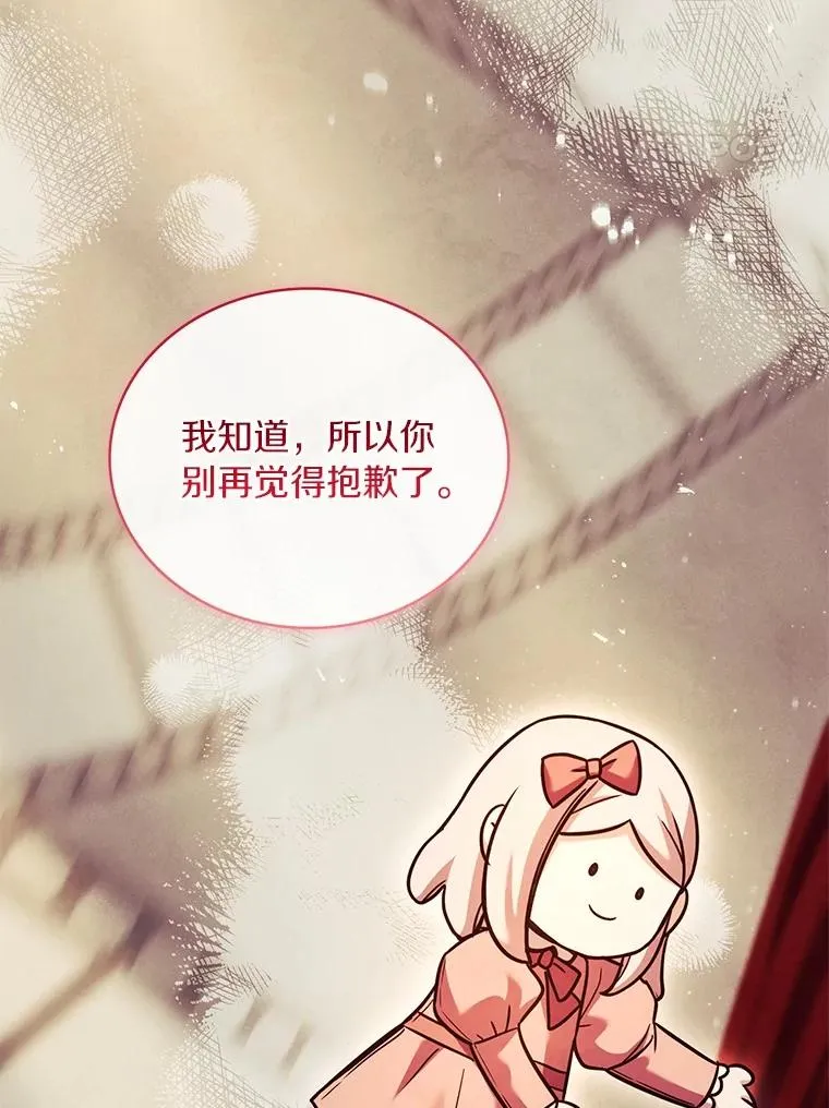 91.闹市约会 第94页