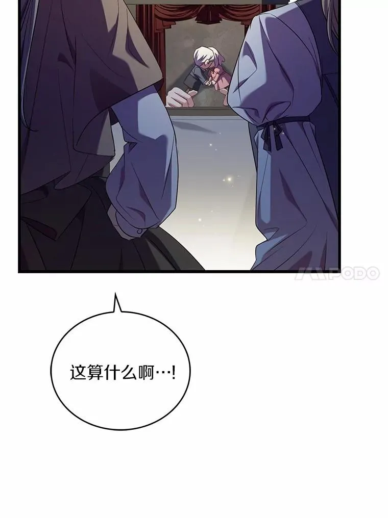 91.闹市约会 第100页