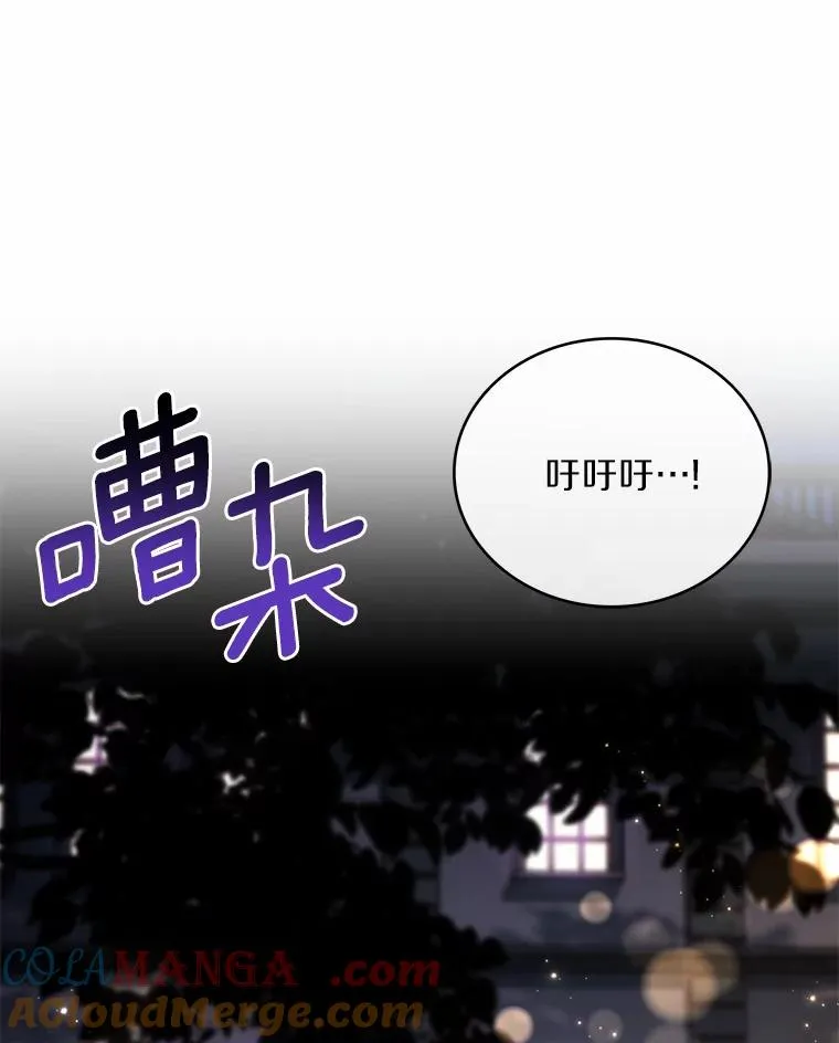91.闹市约会 第101页