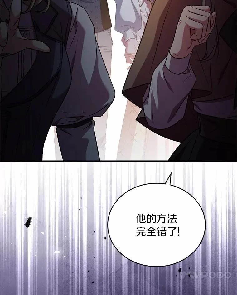 91.闹市约会 第103页