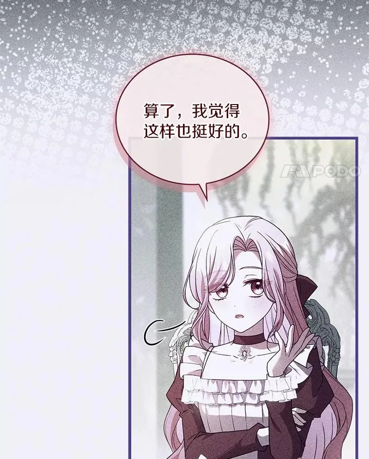 91.闹市约会 第107页
