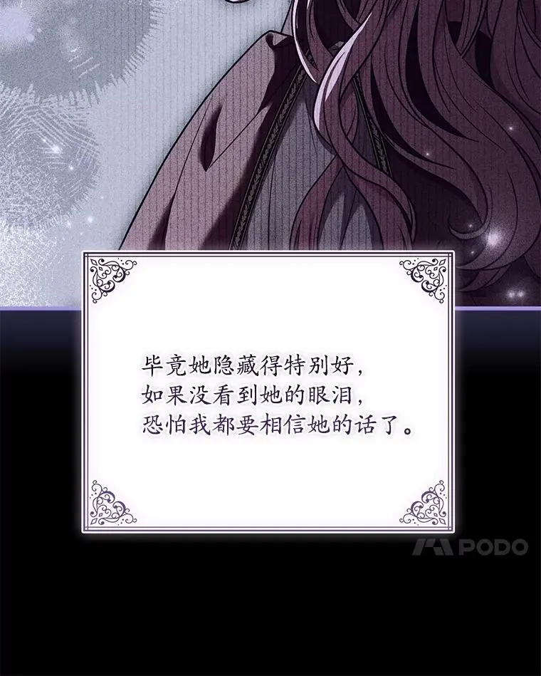 91.闹市约会 第110页