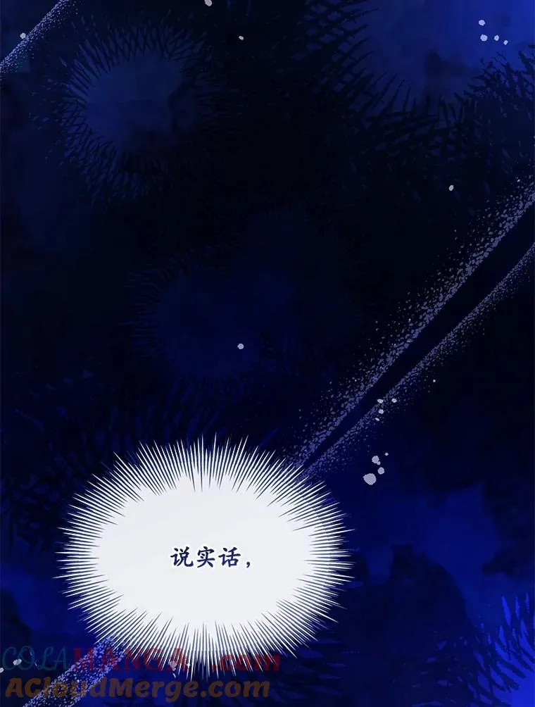 91.闹市约会 第113页