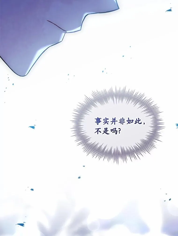 91.闹市约会 第115页