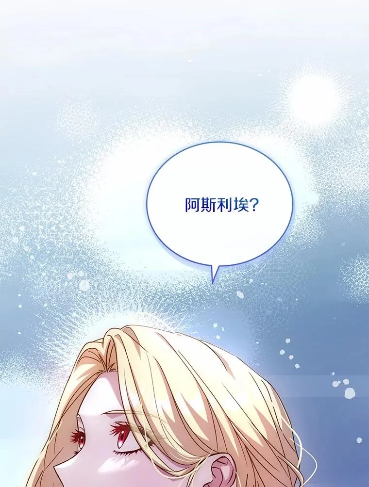 91.闹市约会 第119页