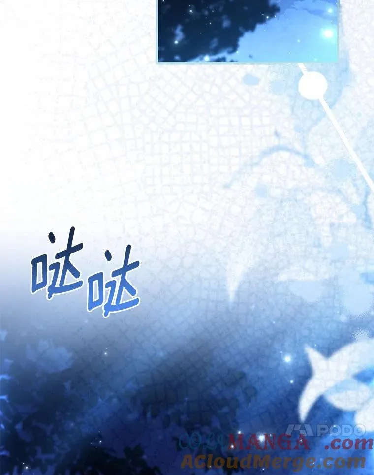 91.闹市约会 第133页