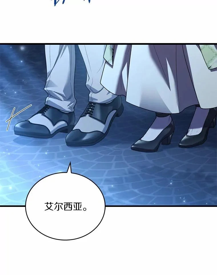 91.闹市约会 第136页