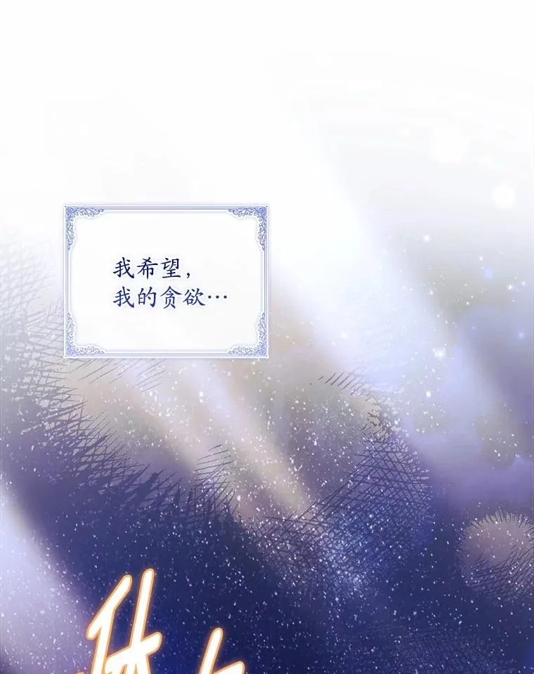 91.闹市约会 第139页
