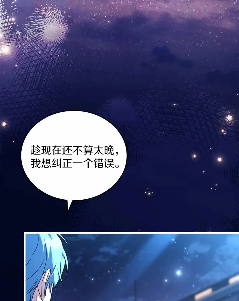91.闹市约会 第142页