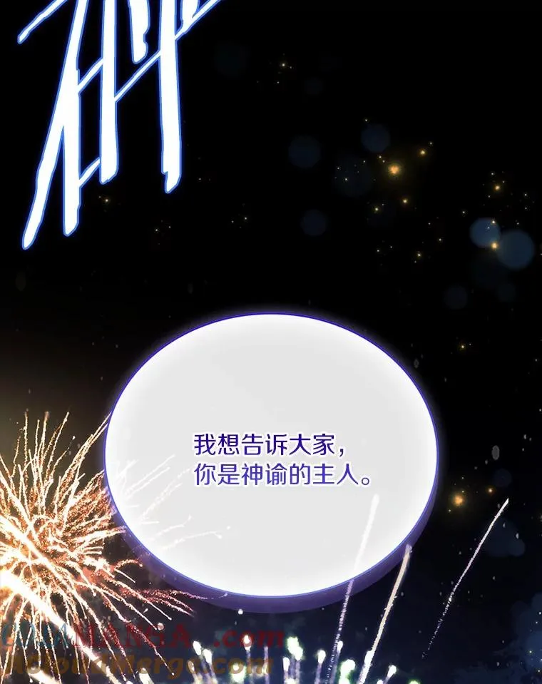 91.闹市约会 第145页