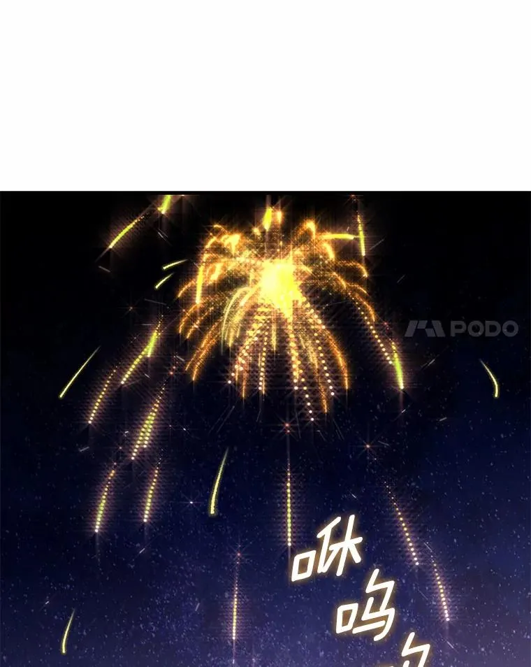 92.教皇的决定 第7页