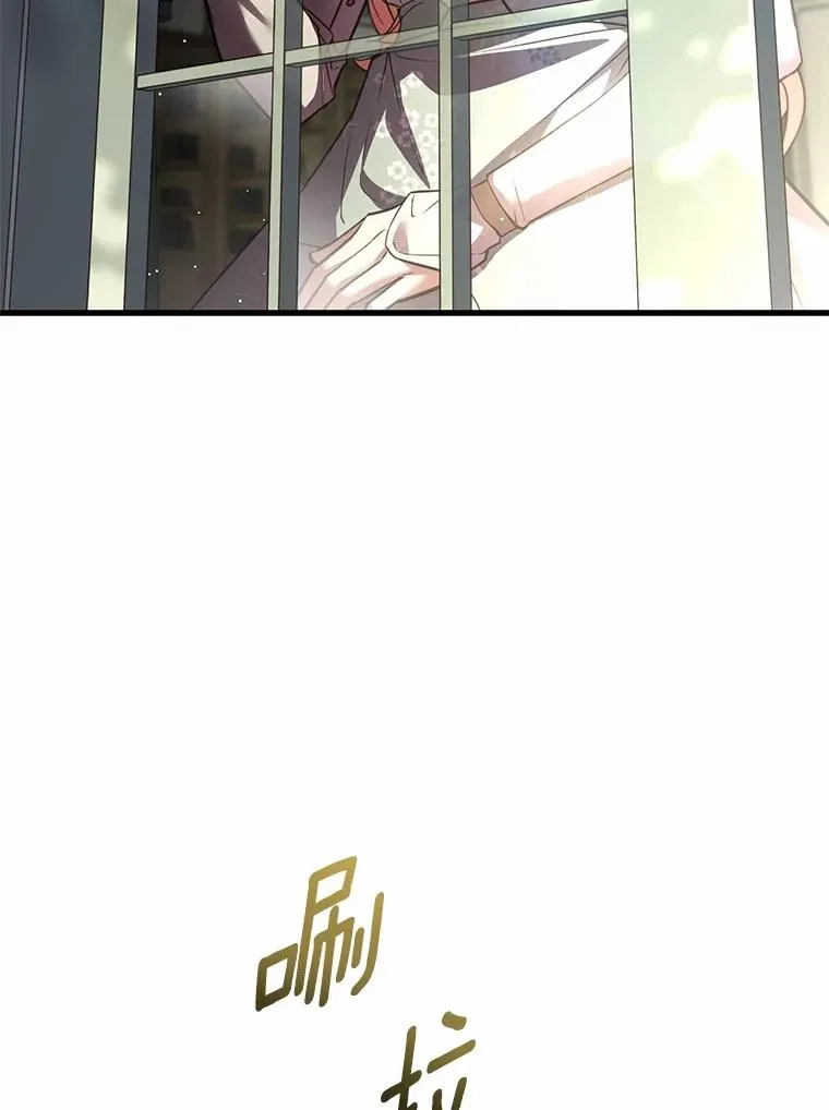 92.教皇的决定 第36页