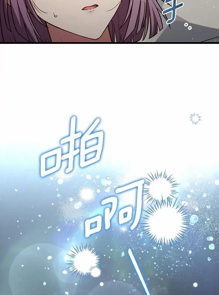 92.教皇的决定 第43页