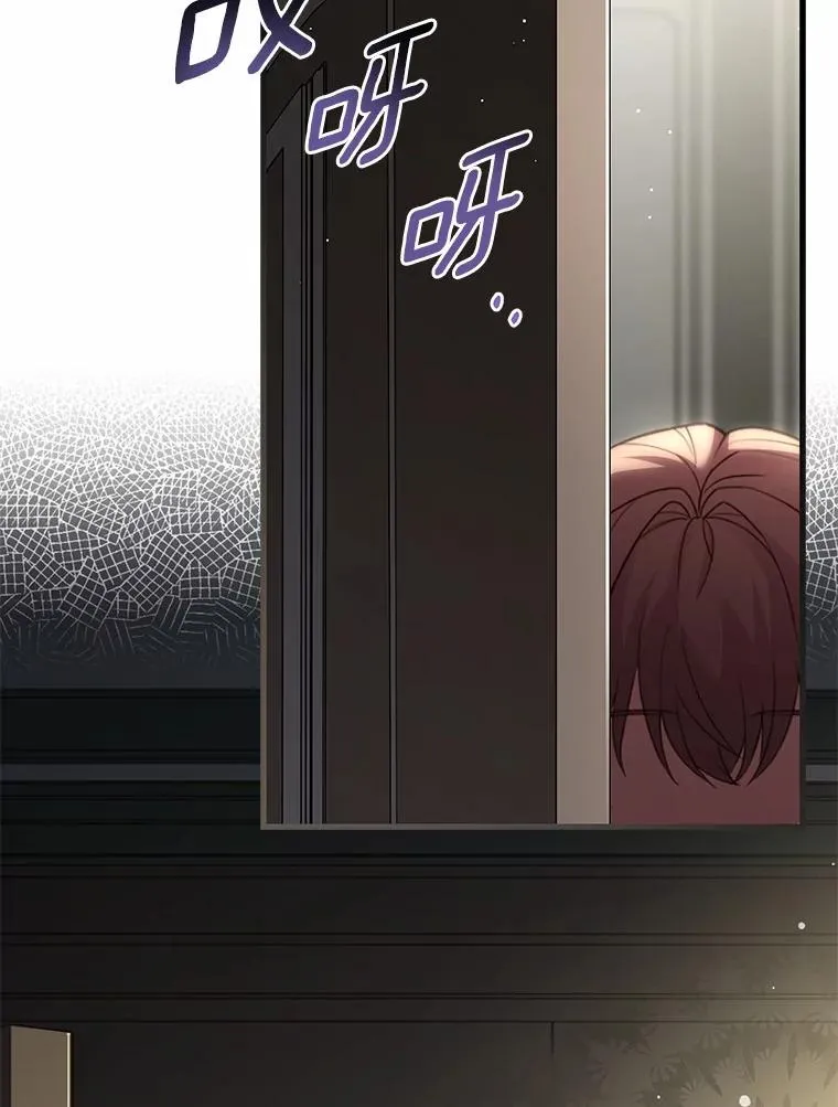 92.教皇的决定 第51页