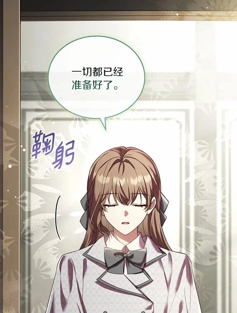 92.教皇的决定 第52页