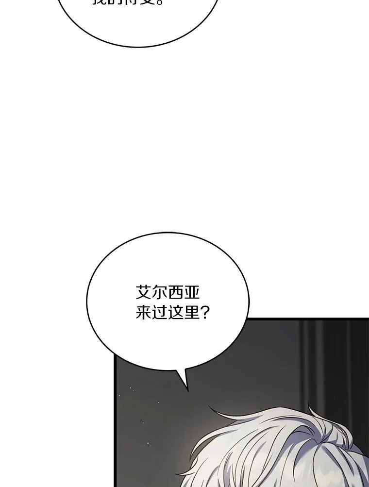 92.教皇的决定 第55页