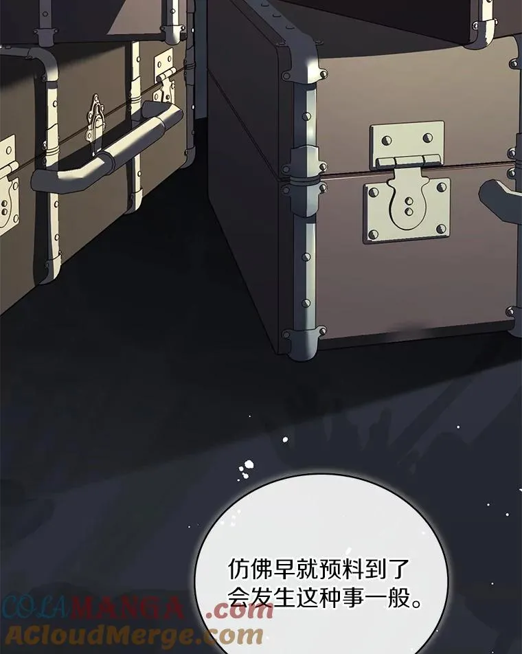 92.教皇的决定 第61页