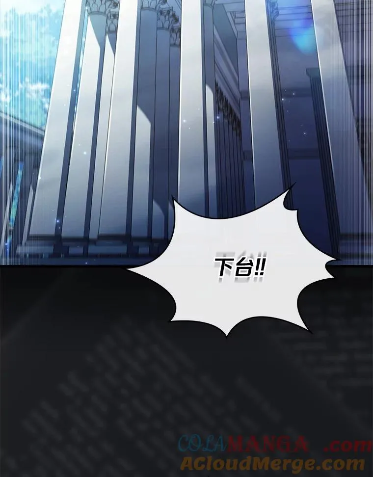 92.教皇的决定 第77页