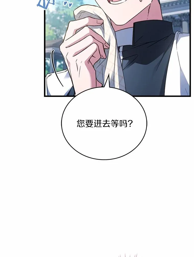 92.教皇的决定 第96页