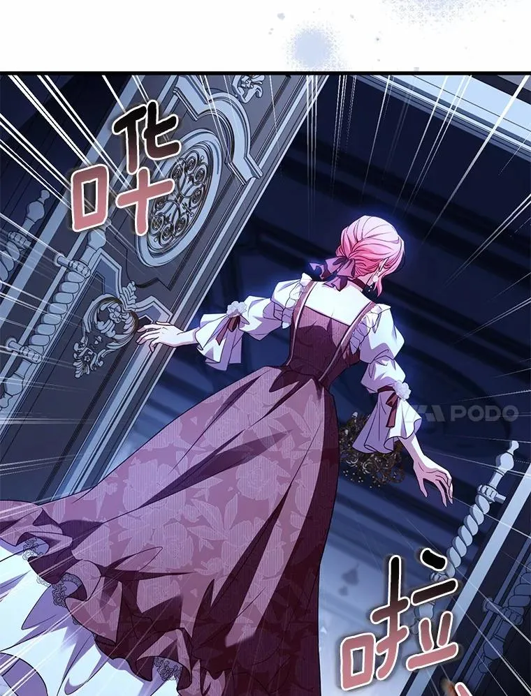 92.教皇的决定 第114页
