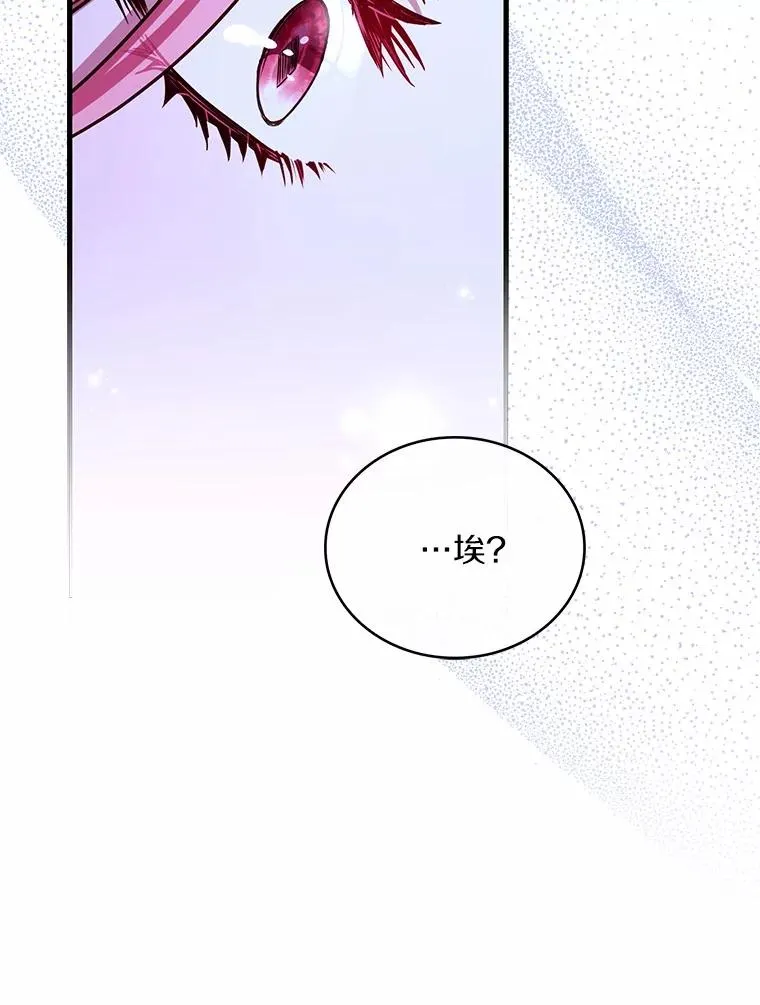 92.教皇的决定 第116页
