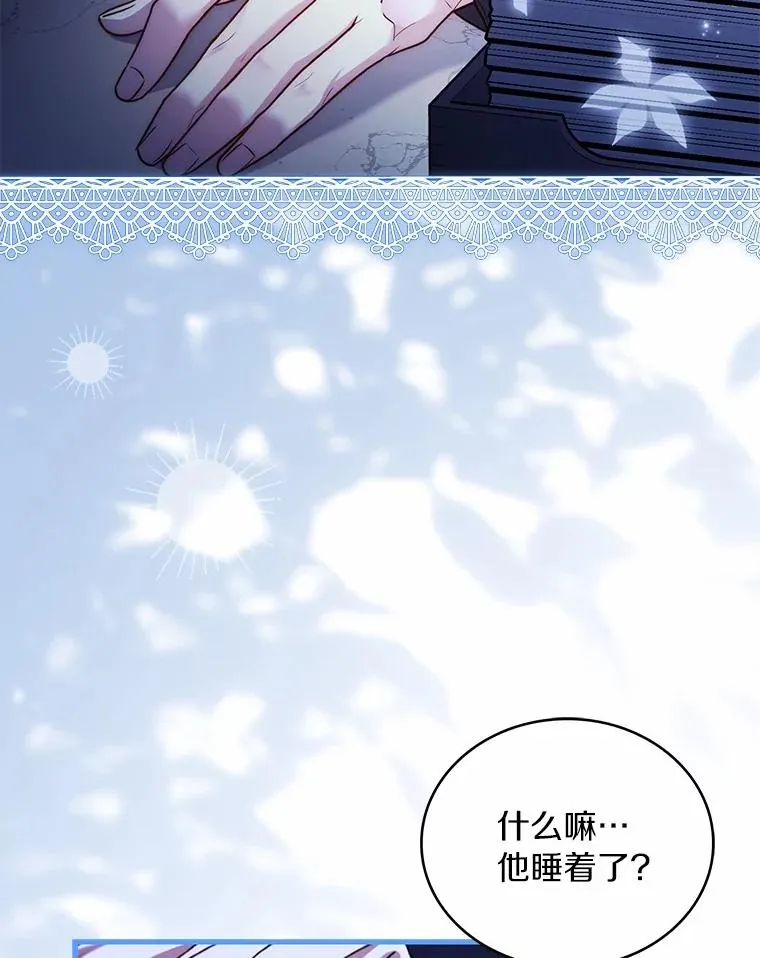 92.教皇的决定 第119页