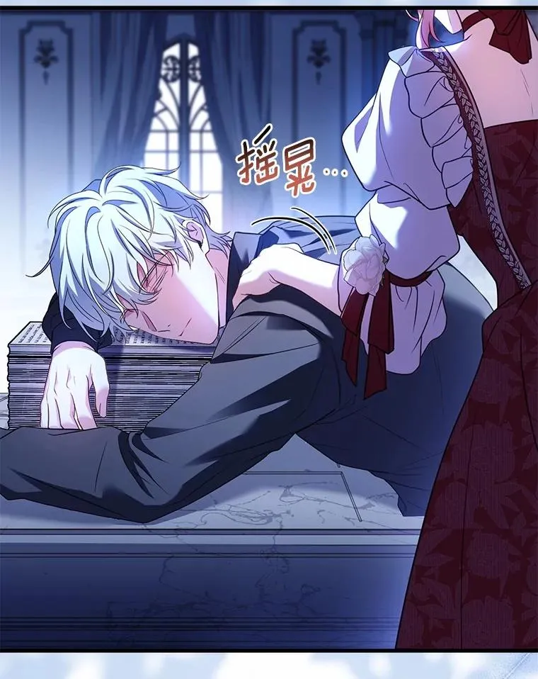 92.教皇的决定 第122页