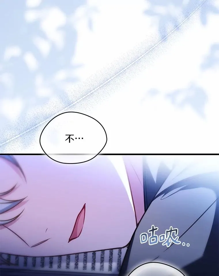 92.教皇的决定 第123页
