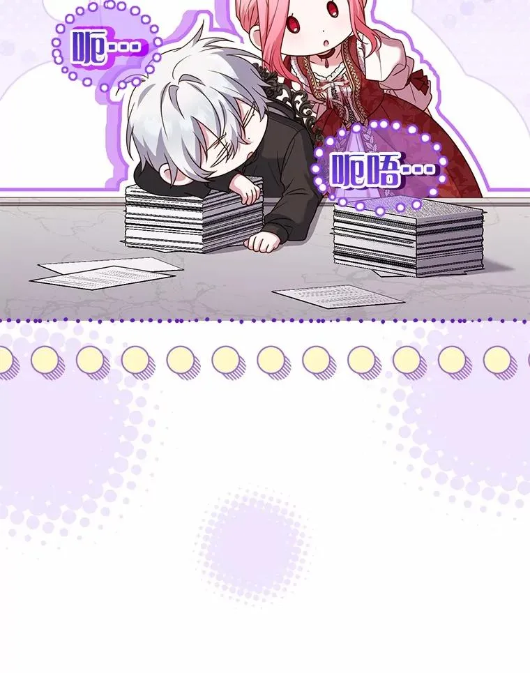 92.教皇的决定 第127页