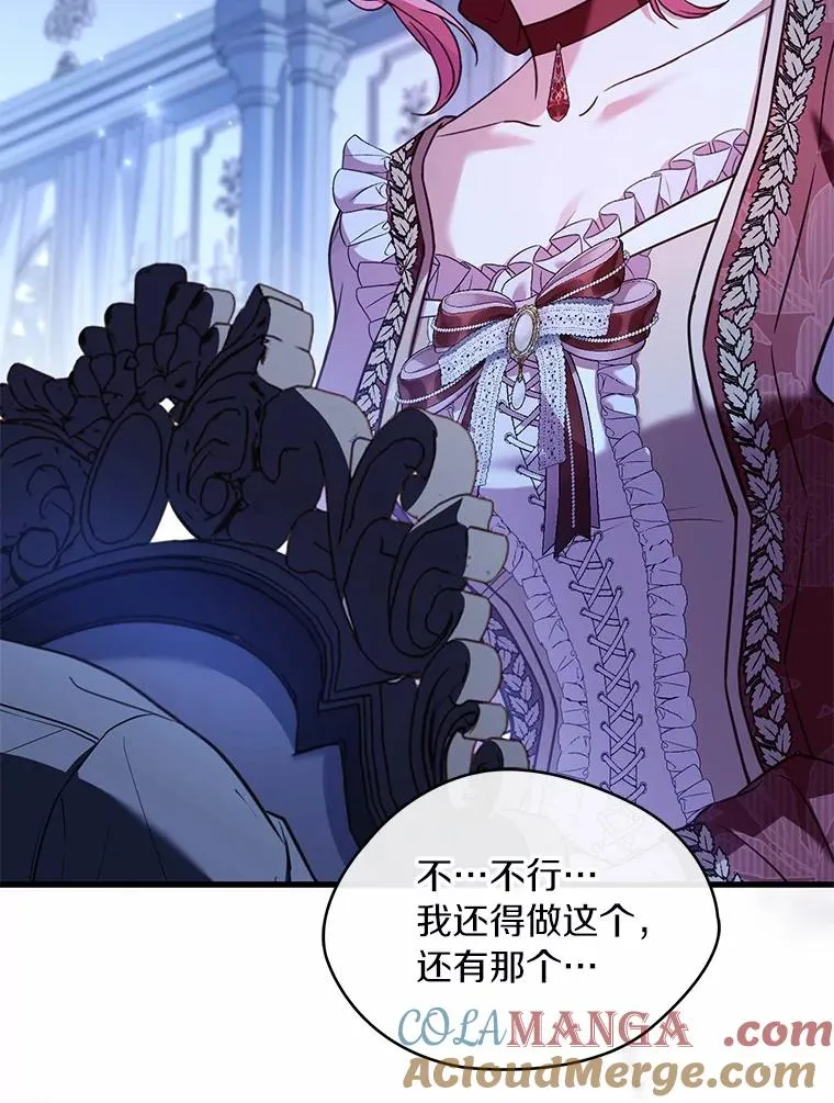 92.教皇的决定 第129页