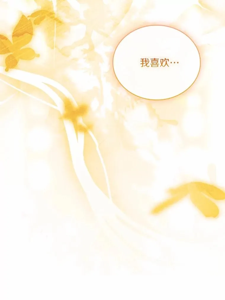 92.教皇的决定 第139页