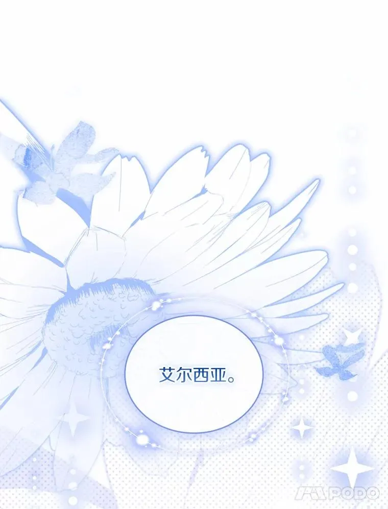 92.教皇的决定 第140页