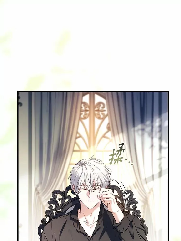 92.教皇的决定 第151页