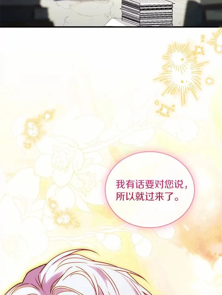 92.教皇的决定 第155页