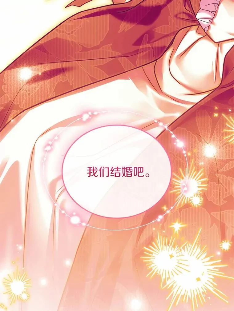 92.教皇的决定 第159页