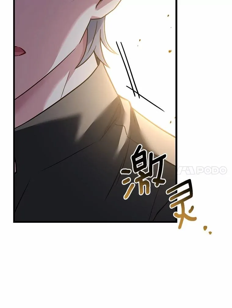 93.美满的结局 第14页