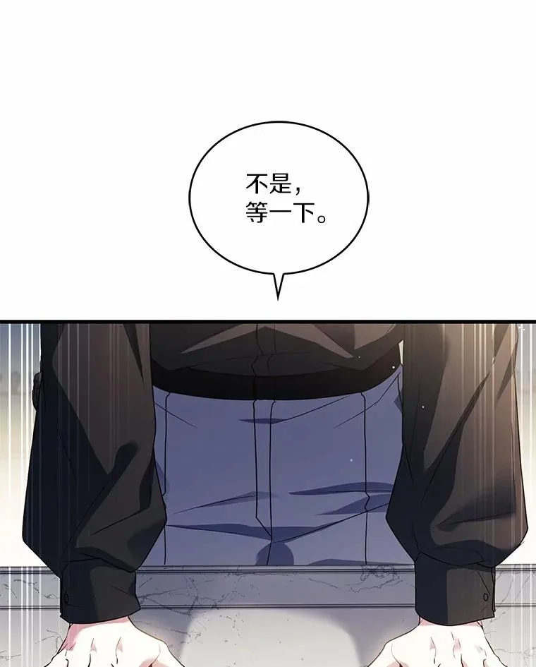 93.美满的结局 第15页