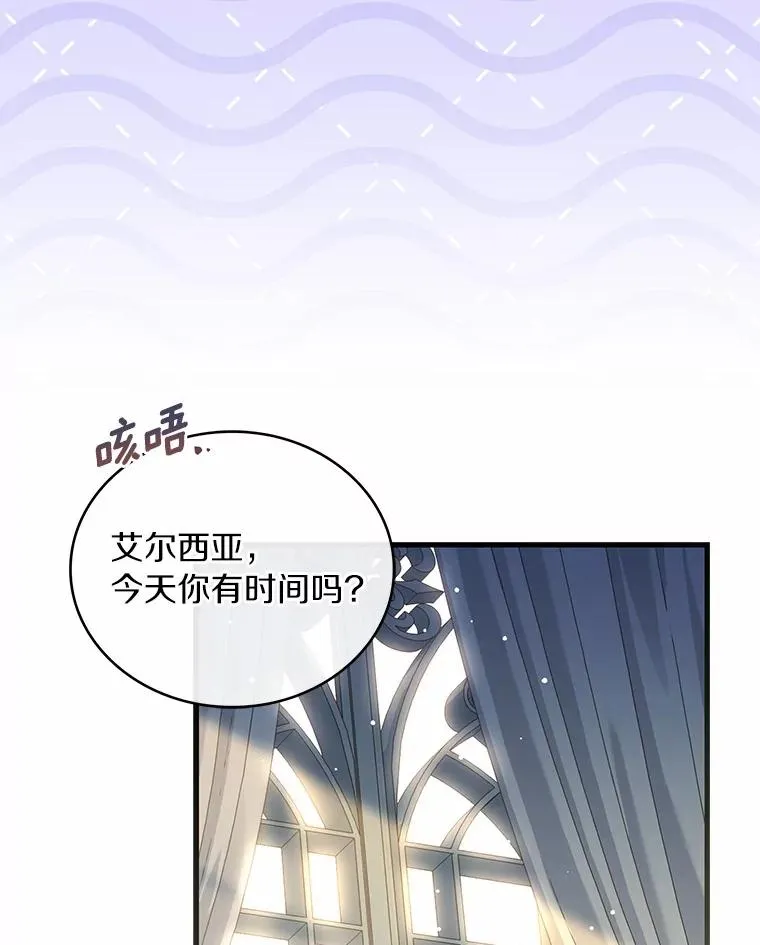 93.美满的结局 第18页