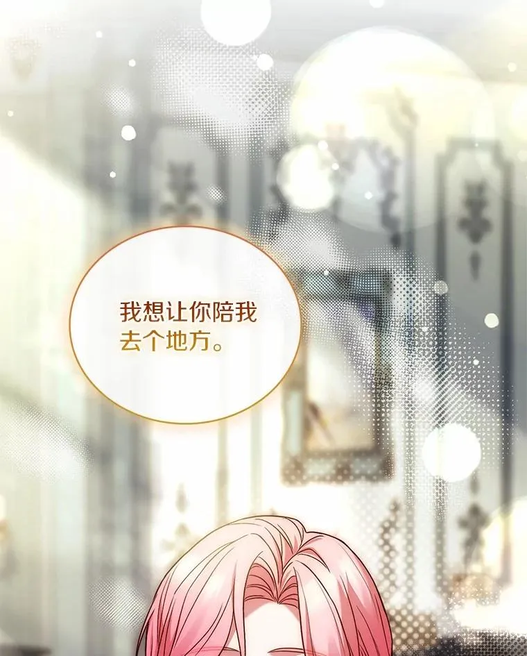 93.美满的结局 第20页
